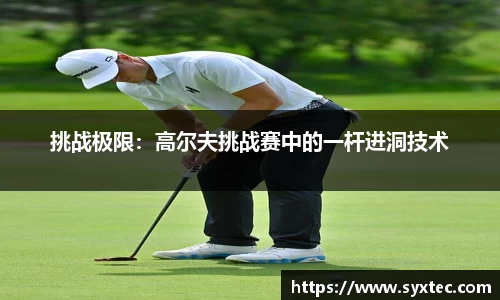 赛事直播