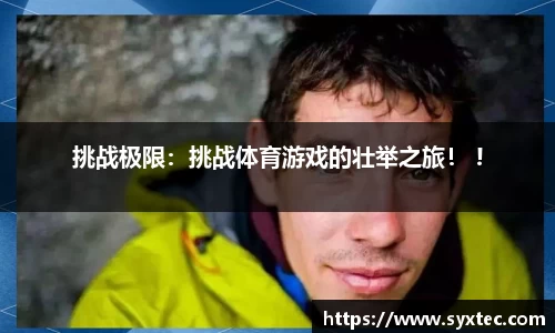 赛事直播