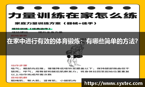 赛事直播
